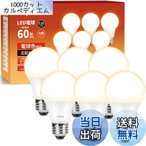 �y���������zLepro LED�d�� E17 �~�j�N���v�g���d�� 40W�` 440lm �񒲌��^ �~�j�N���v�g�� LED���`�d�� �L�z���^�C�v �����F�� PSE�F�؍ς� �����Ή� �ȃG�l �L�b�`�� �䏊 �g�C�� ���r���O �_�C
