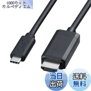 �y���������z�T�����T�v���C TypeC-HDMI�ϊ��P�[�u�� �F�F�u���b�N�A�T�C�Y�F3m