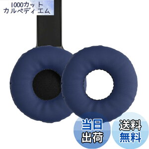 �y���������zkwmobile 2x �w�b�h�z���J�o�[ Sony WH-CH510�Ή� �����p�C���[�p�b�h - �N�b�V���� PU���U�[ ���F �F�F�u���[