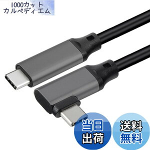�y���������zUSB 3.2 Type C �P�[�u�� L�� (2m, �O���[)LpoieJun.J �y20Gbps�]�� 100w�}���[�d 4K@60Hz�f���o�� PD3.0/QC3.0�Ή� �z�^�C�vc �P�[�u�� MacBook/MacBook Pro/iPad Pro/Nintendo Switch/Xperia/Galaxy/Google Pixel��Type-C