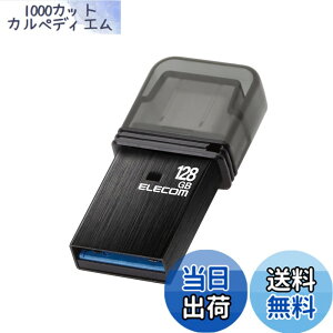 �y���������z�G���R�� USB������ USB3.2(Gen1) Type-C �L���b�v�� �F�F�u���b�N�A�T�C�Y�F128GB