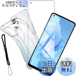 �y���������zhouge �y �P�[�X + 1�� �K���X�t�B���� �zFor OPPO Reno9 A / For OPPO Reno7 A �p�� �P�[�X �N���A �o���p�[ �J�o�[ �X�}�z�P�[�X + �K���X �t�B���� OPG04 A201OP CPH2353 �p�� �����K���X �t�� ��
