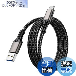 �y���������zUSB Type C �P�[�u�� POTRRCIUSUER USB-A to USB-C 10Gbps �����f�[�^�]�� 60W �}���[�d �yAndroid Auto�Ή��z �X�}�[�g�t�H���A�^�u���b�g�A�Q�[���@�A�O�t��SSD �e�@��Ή� ���ϋv�i�C���� (�f��