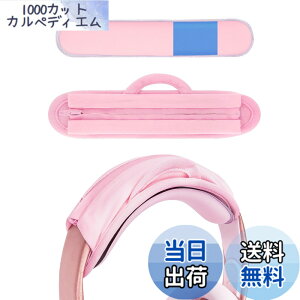 �y���������zGeekria Nova �w�b�h�o���h�J�o�[���p�b�h�Z�b�g�A��p�W�F������A�H��s�v�ŊȒP��t�A�݊�������FRazer�AJBL�APlantronic�ASennheiser�ALogitech�AHyperX�ACorsair �Ȃǂ̃w�b�h�z���ɑΉ� 