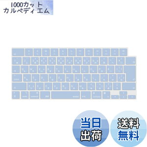 �y���������zMOSISO �m�[�g�p�\�R�� �L�[�{�[�h�J�o�[ �Ή��@�� MacBook Air 13.6/15(M3 M2�`�b�v)A3113 A2681 A3114 A2941/ Pro 14/16(M4 M3 M2 M1�`�b�v) 2025-2021�����A�ی� �h�o �� �F�F�V�G�� �u���[�A�T�C�Y�FMac