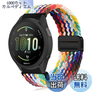 �y���������z[KeeFos] 20mm �o���h Garmin(�K�[�~��) Forerunner 570 42mm/165/245/645/Approach S50/S44/Vivoactive 6/Vivoactive 5/Venu Sq 2/Venu 2 Plus �Ή� �����o���h �i�C�����f�� ���C�o�b�N�� �}�O�l�b�g���o�b�N�� ��