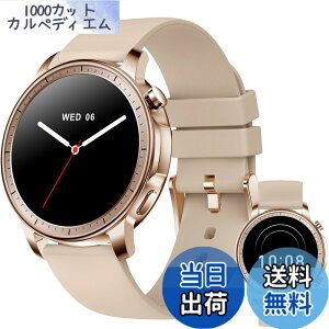 �y���������zMONOMAM CHIC �X�}�[�g�E�H�b�` ���f�B�[�X ������ iPhone�Ή� �A���h���C�h�Ή� AMOLED �펞�\�� �ی^ �x���g��20mm �����Y �����ʌv Line ���M�ʒm �F�FRose Beige