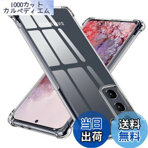 �y���������zTMUJWS Galaxy S21 5G �p�P�[�X �V���R�� �N���A �O���f�[�V���� �\�t�g�P�[�X ���^ �y�� SC-51B �P�[�X/ SCG09 �P�[�X �ϏՌ� �S�ʕی� tpu �l����C�Փ˖h�~ �����Y�ی� �C�菝�h�~ �X�g