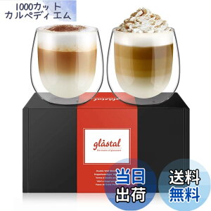 �y���������zglastal �_�u���E�H�[���O���X �F�FB 250ml*2 �����A�T�C�Y�Ftype7 ���� 250ml*2