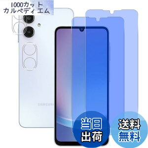 �y���������z���Y���Ɏq�f�� �����K���X �Ή� �K���X�t�B���� �J�o�[ �ی�t�B���� �F�F�����A�T�C�Y�F�Ή� galaxy a25 �u���[���C�g�J�b�g