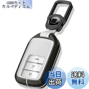 �y���������z[AMACHER] �z���_ HONDA �X�}�[�g �L�[�P�[�X �L�[�J�o�[ ���F�[�� �t�B�b�g �W�F�C�h �V���g�� �I�f�b�Z�C �V�r�b�N S660 CR-Z RC1 RC2 typeR CIVIC ��p �g�ݗ��Ď� ���� ������ �L�[�P�[�X 
