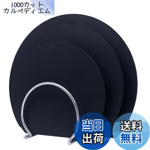 �y���������zMUAMUA �܂Ȕ� �O���[ �G���X�g�}�[ �H��@�Ή� �ۂ� �����ϔM�܂Ȃ��� �R�� �J�b�e�B���O�{�[�h ��30x26x0.4cm �y�� ���܂ڂ��^ �F�F�u���b�N�iSML3���Z�b�g�j�A�T�C�Y�F����35 x ��29