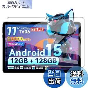 �y���������z�yBARDATS�zFor SVITOO P11 �t�B���� 9H �d�x SVITOO P11 11�C���` �p �t���ی�t�B���� �w��h�~/�����z��/��������/��U�h�~/�C�A�[���y1������z �F�F�K���X�t�B�����A�T�C�Y�FSVITOO P11 1