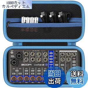 �y���������zco2CREA ���[�P�[�X Zoom �Y�[�� ��p�P�[�X �F�F�u���b�N�A�T�C�Y�Ffor ZOOM LiveTrak L6