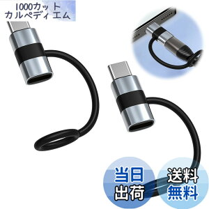 �y���������zlightning usb-c �ϊ��A�_�v�^ typec lightning �ϊ� 2���� ���@��Ή� USB-C����/iPad/iPhone 60W PD�����[�d �M�ی�݌v �[�d&�����\ �ő�480Mbps�]�����x �A���~����➑� �F�FUSB-C�I�X ���C