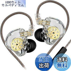 �y���������zKZ EDX Lite �L���C���z�� �C�����j �C���C���[ Wired Earphones 1DD 10mm�A�b�v�_�C�i�~�b�N�h���C�o �Q�[�~���O ���|�� HIFI���� �Չ� �d�ቹ �n�C�G���h �l�ԍH�w �ቹ���� ���P�[�u����