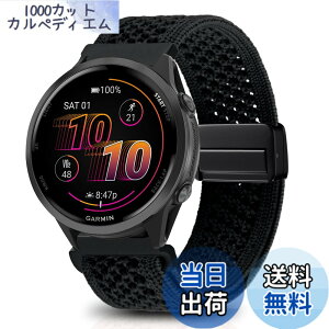 �y���������z[KeeFos] 22mm �o���h Garmin(�K�[�~��) Venu 4 45mm/Venu 3 45mm/2/Forerunner 570 47mm/265/255/Vivoactive 4/Active�Ή� �����o���h �i�C�����f�� ���C�o�b�N�� �}�O�l�b�g���o�b�N�� �ւ��x���g �҂ݕ� 