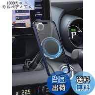 【送料無料】【BIXUAN】トヨタ ヤリスクロス スマホホルダー 10系 15系 2020-2023 magsafe 延長アーム付…