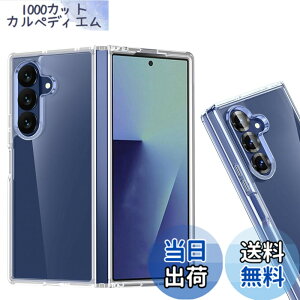 �y���������z�P�[�X �J�o�[ �N���A TPU�����ی� �\�t�g �V���R���P�[�X ���^ �����h�~ �Ռ��z�� �ϏՌ� �_�炩����G�� �N���A �F�FGalaxy Z Fold7 2025 TPU�A�T�C�Y�FGalaxy Z Fold7 2025 TPU