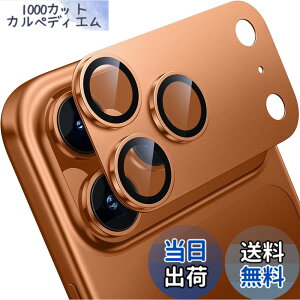 �y���������z�y1���Z�b�g�zFor iPhone 17 Pro �J�����t�B���� Mosasa iPhone 17 Pro �p �����Y�ی�t�B���� �����K���X �ɔ� ���Ɏq�� �ϏՌ� �����ߗ� �L�Y�h�~ �w��h�~ �C�A�h�~ �\��t���ȒP (�I��