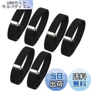 �y���������z[YFFSFDC] 3�y�A�Z�b�g�A�[���o���h �A�[���x���g �A�[���N���b�v �r�o���h �V���c �����Y ���C�V���c �J�b�^�[�V���c ���� ���� ���w�� ������� �t�H�[�}���M�t�g �F�F�u���b�N