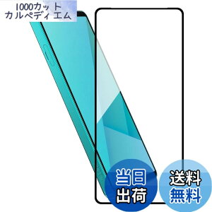 �y���������zHy+ Xperia 10 VII �K���X�t�B���� SO-52F / SOG16 / A502SO / XQ-FE44 �Ή� �t���ی�t�B���� �����K���X 9H�d�x ���{���K���X W�d�����@ �S�ʕی� �S�ʋz�� ��U�h�~ �w��h�~ �F�F�N���A