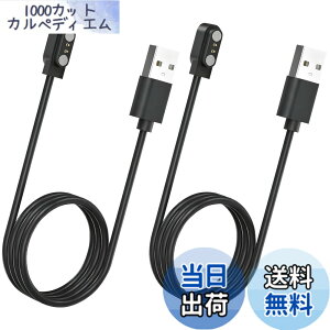 �y���������z�X�}�[�g�E�H�b�`�[�d�P�[�u�� 0.6m 4��ނ̋K�i2�s���̋�����2.8mm/4.0mm USB�P�[�u�� �}�O�l�b�g���[�d Willful SW021/SW023/SW025/IP68 YAMAY�S���f�� ID205S/ID205L/ID216 Uwatch 3/Uwatch Ufit �ق�����