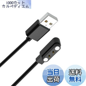 �y���������z�X�}�[�g�E�H�b�`�[�d�P�[�u�� 0.6m 4��ނ̋K�i2�s���̋�����2.8mm/4.0mm USB�P�[�u�� �}�O�l�b�g���[�d Willful SW021/SW023/SW025/IP68 YAMAY�S���f�� ID205S/ID205L/ID216 Uwatch 3/Uwatch Ufit �ق��� 