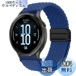 �y���������z[KeeFos] 18mm �o���h Garmin(�K�[�~��) Venu 4 41mm/Venu 3S 41mm/2S/Forerunner 265S/255S/255S Music/Vivoactive 4S 40mm/Vivomove 3S 39mm/Active S/Move 3S �Ή� �����o���h �i�C���� �ґg �ւ��x���g ���C�o�b�N���t