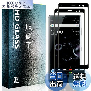 �y���������z�t�B���� �T�C�Y�F�y2���Z�b�g�zFor Xperia XZ3 �u���b�N