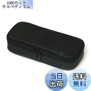 �y���������zLOONLOON 6�V���[�Y �F�F663 Stone Black�A�T�C�Y�F��20.5cmx�c9cmx����4cm