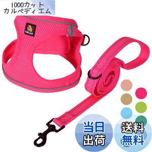 �y���������zBELLA & PAL ���p �n�[�l�X ���[�h �Z�b�g ���^�� �����^�� �L�p�n�[�l�X ���� ��������h�~ �T�C�Y�����\ ��Ԕ��� �E���ȒP �ϋv�� �ʋC�� �\�t�g ���b�V�� �F�F���[�Y�s���N�A