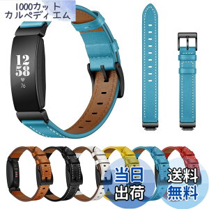 �y���������z[SEUER�_���d] ���U�[���v�o���h��Fitbit Inspire 2 �o���h/Fitbit Inspire �o���h/Fitbit Inspire HR�o���h�ƌ݊���������A�i�p���U�[���X�g�o���h Inspire�����Y����у��f�B�[�XFitbit �����x