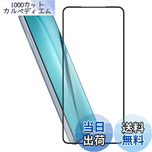 �y���������zHy+ arrows We2 Plus �t�B���� F-51E arrows we2 plus m06�K���X�t�B���� W�d�����@ ��ʃK���X��3�{���x �S�ʕی� �S�ʋz�� �F�F�N���A�A�T�C�Y�Farrows We2 Plus
