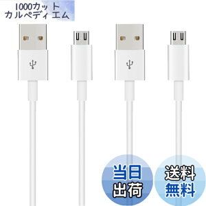 �y���������z�}�C�N�� usb �P�[�u�� Suptopwxm Micro USB �P�[�u���y�z���C�g�z QC3.0�}���[�d�P�[�u�� �����f�[�^�]�� ps4�R���g���[���[�Ή� Android���@��X�}�z�Ή� android�[�d�P�[�u�� usb�P�[�u�� 