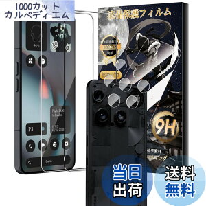 �y���������zMosasa phone �t�B���� �Ռ��z���������� �F�F�����A�T�C�Y�F4�� �t�B����Nothing Phone 3