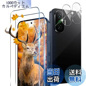 �y���������z�Ή� �K���X�t�B���� + �J�����t�B���� �y�d�x9H�z �C�A�[�� �A�w��h�~ �A�ȒP�\��t�� �F�F�N���A 9H�����K���X�A�T�C�Y�F�Ή� �V���I�~ POCOF7
