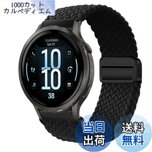 �y���������z[KeeFos] 18mm �o���h Garmin(�K�[�~��) Venu 4 41mm/Venu 3S 41mm/2S/Forerunner 265S/255S/255S Music/Vivoactive 4S 40mm/Vivomove 3S 39mm/Active S/Move 3S �Ή� �����o���h �i�C���� �ґg �ւ��x���g ���C�o�b�N���t
