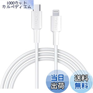�y���������zMaGeek USB C-Lightning�P�[�u���A[Apple MFi�F��] 1.0���[�g�� PD�����[�d�P�[�u�� iPhone 11/11 Pro / 11 Pro Max/X/XS/XR/XS / 8/8 Plus�Ή��APower Delivery���T�|�[�g �F�F���A�T�C�Y�F1����_1.8���[�^�[