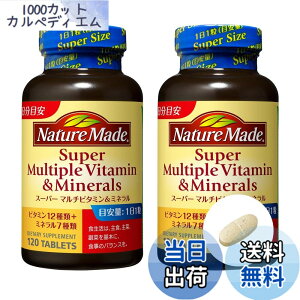 �y���������zNATUREMADE(�l�C�`���[���C�h) ��ː���X�[�p�[�}���`�r�^�~��&�~�l���� �T�C�Y�F120�� (x 2)