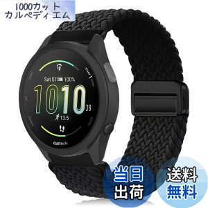 �y���������z[KeeFos] 20mm �o���h Garmin(�K�[�~��) Forerunner 170/170 Music /70/Approach J1/Forerunner 570 42mm/165/245/645/Approach S50/S44/Vivoactive 6/5�Ή� �����o���h �i�C�����f�� ���C�o�b�N�� �}�O�l�b�g���o�b�N