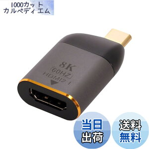 �y���������zCablec USB 4 USB-C Type-C�v���O�\�[�XHDMI 2.0�}�U�[�P�[�u���f�B�X�v���C8 K 60 HZ UHD 4 K HDMI�f�B�X�v���C�P�[�u�� �F�F�O���[�A�_�v�^�[�B