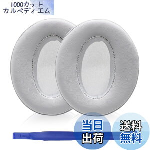 �y���������zAdhiper HD450BT �C���[�p�b�h�����p�w�b�h�t�H���p�b�h �C���[�p�b�h �C���[�N�b�V���� �C���[�}�t Sennheiser �[���n�C�U�[HD4.50BT HD4.30 HD4.40 HD350BT HD400S HD458BT HD300�w�b�h�Z�b�g�ɑΉ�