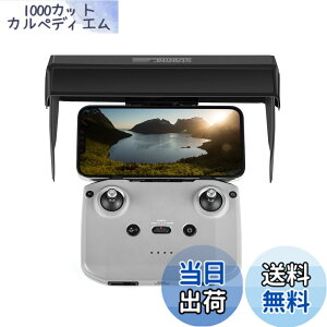 �y���������zYAAAM DJI RC-N1 ���M�@�p �A�N�Z�T���[ �e�� �F�F�t�[�h[STARTRC-2]�A�T�C�Y�F���j�^�[�t�[�h