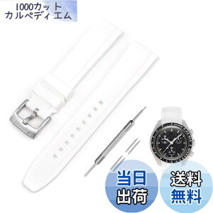 �y���������z[Jumpsunfun] 20mm ���v�o���h for Omega X Swatch Speedmaster MoonSwatch �I���K�ƃX�E�H�b�` �X�s�[�h�}�X�^�[ ���[���X�E�H�b�`�p �V���R���x���g �F�F�z���C�g