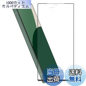 �y���������zHy+ AQUOS R9 �t�B���� SH-51E SH-M28 �K���X�t�B���� W�d�����@ ��ʃK���X��3�{���x �S�ʕی� �S�ʋz�� �F�F�N���A�A�T�C�Y�FAQUOS R9