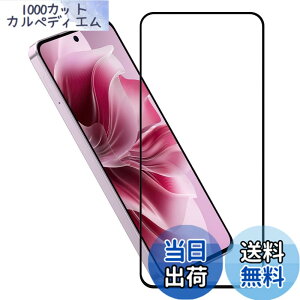 �y���������zHy+ OPPO Reno11 A �t�B���� A401OP CPH2603 �K���X�t�B���� W�d�����@ ��ʃK���X��3�{���x �S�ʕی� �S�ʋz�� �F�F�N���A�A�T�C�Y�FOPPO Reno11A
