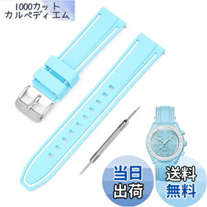 �y���������z[Jumpsunfun] 20mm ���v�o���h for SwatchxOMEGA Speedmaster MoonSwatch �X�E�H�b�`�ƃI���K�p�V���R�����v�x���g Quick Release �����H��t�� �F�F���C�g�u���[�E�z���C�g���C��