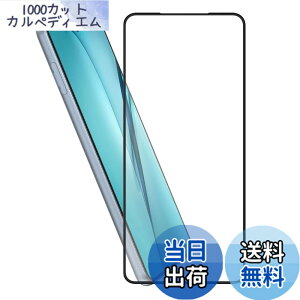 �y���������zHy+ arrows We2 Plus �t�B���� F-51E arrows we2 plus m06�K���X�t�B���� W�d�����@ ��ʃK���X��3�{���x �S�ʕی� �S�ʋz�� �F�F�N���A�A�T�C�Y�Farrows We2 Plus