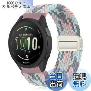 �y���������z[KeeFos] 20mm �o���h Garmin(�K�[�~��) Forerunner 170/170 Music /70/Approach J1/Forerunner 570 42mm/165/245/645/Approach S50/S44/Vivoactive 6/5�Ή� �����o���h �i�C�����f�� ���C�o�b�N�� �}�O�l�b�g���o�b�N